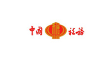 长征镇中国税务